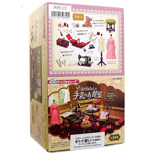 楽天市場】リーメント おばあちゃん家の通販