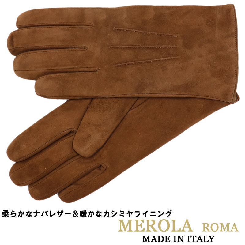 楽天市場】MEROLA イタリア名門老舗ブランド ≪メローラ≫ イタリア製