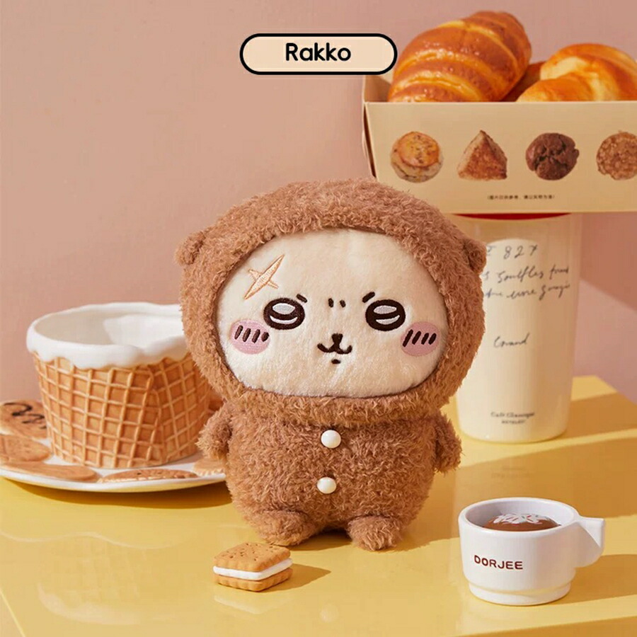 miniso ちいかわ うさぎ 超BIG 520元 パジャマ ぬいぐるみ ミニソ 希少