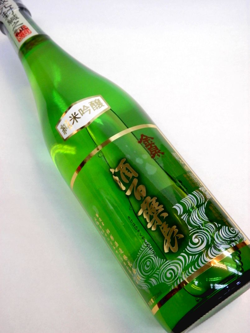 大幅値下げしました！高級酒 國緑GUOYUAN 大幅値下げしました！高級酒