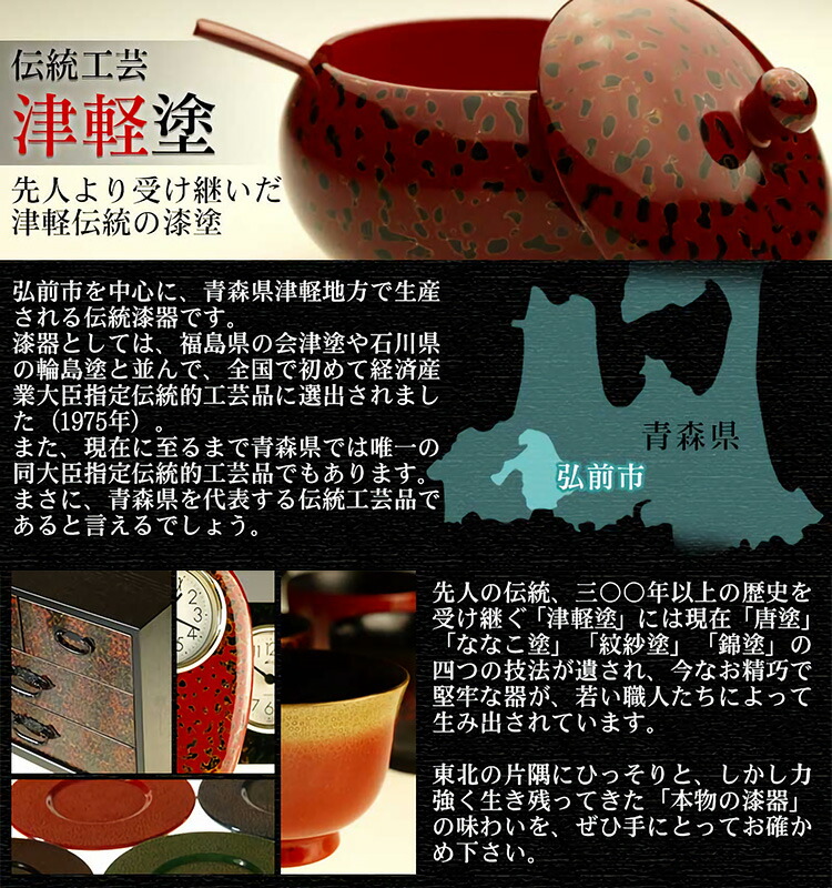 楽天市場】【津軽塗 唐塗】 三段角重4寸静寂青 【IO-006】【送料無料