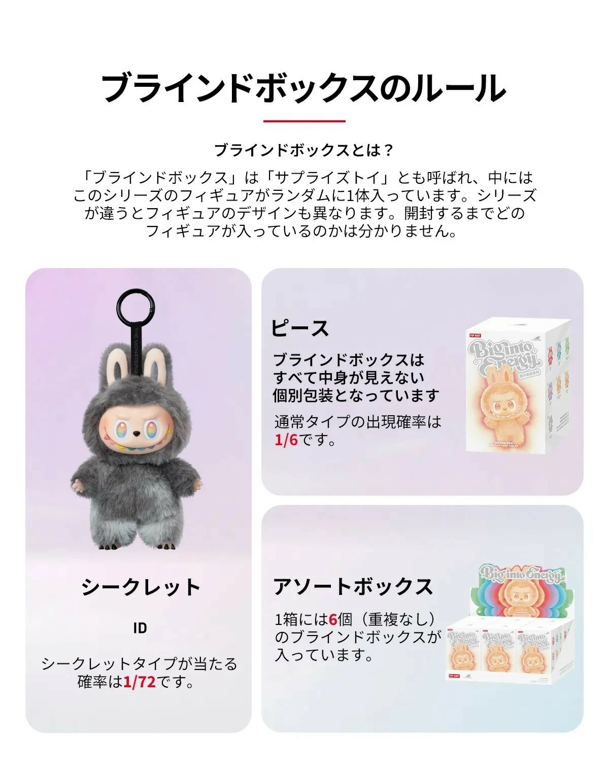 ラブブ ぬいぐるみ 3体セット 正規品 popmart labubu 3点セット 楽天