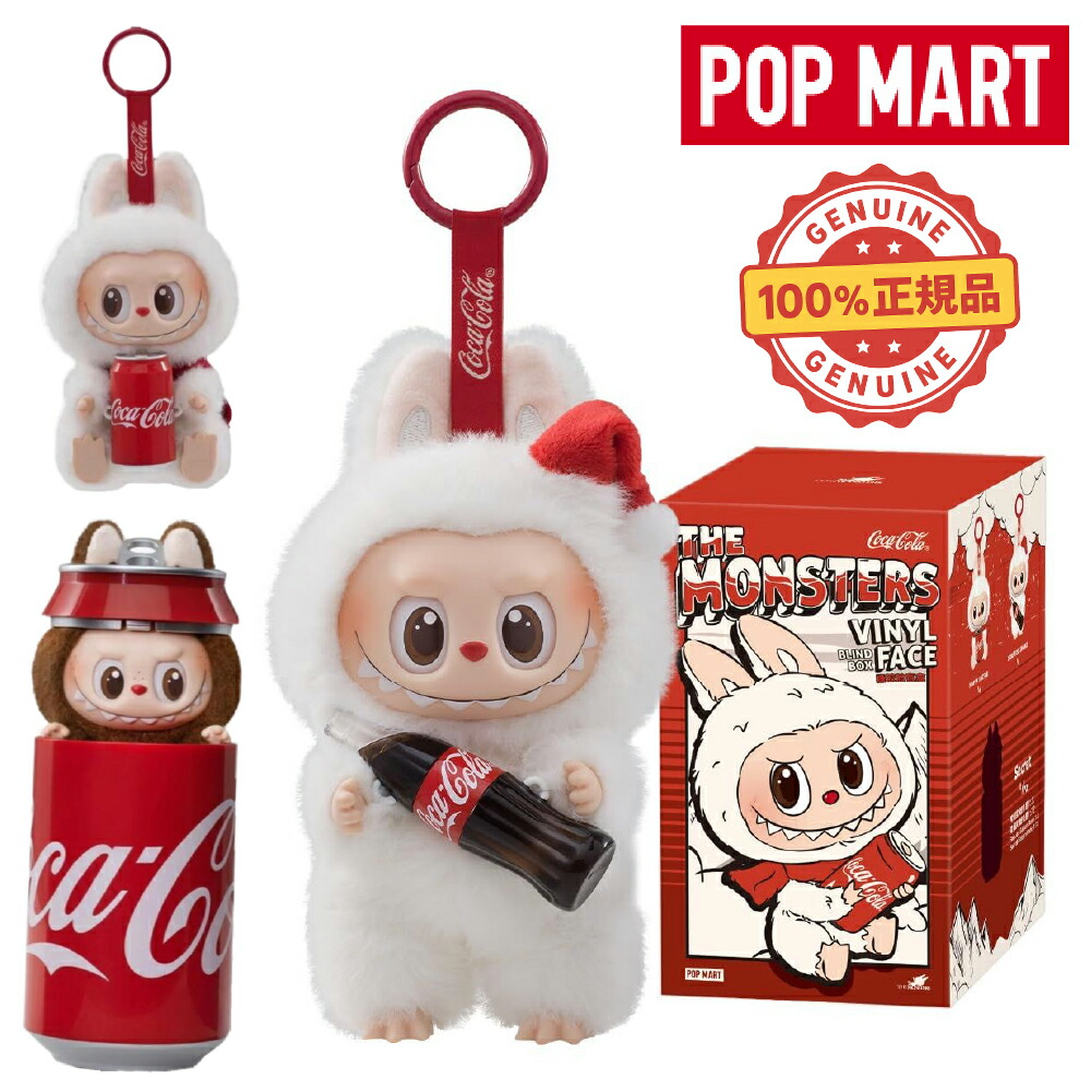 楽天市場】【安心の絶対正規品・即納・ブラックフライデー】POP MART