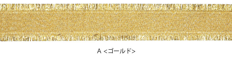 楽天市場】【200cmカット】リボン 23mm幅 ゴールド シルバー フリンジ