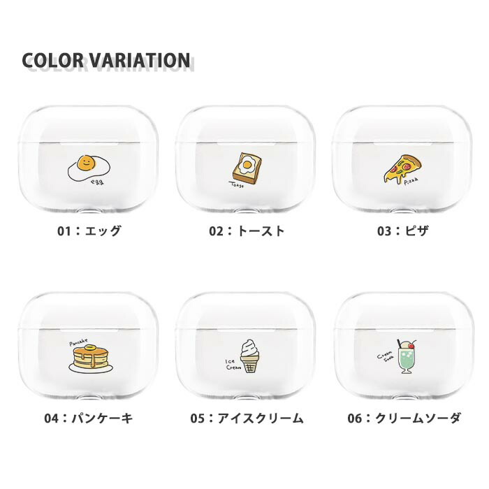 楽天市場】AirPodsPro3 ケース AirPodsPro2 ケース Airpods pro ケース