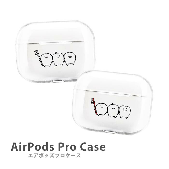 楽天市場】AirPodsPro3 ケース AirPodsPro2 ケース Airpods pro ケース