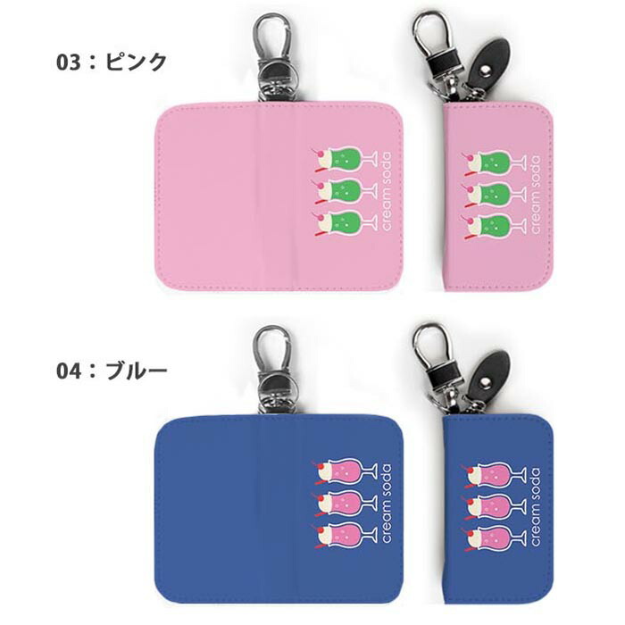 き*ん様 CREAM SODA キーケース 紫 き*ん様 CREAM SODA キー