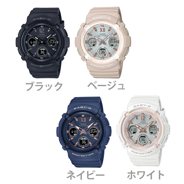 G-SHOCK CASIO カシオBABY-G レディース電波ソーラー腕時計