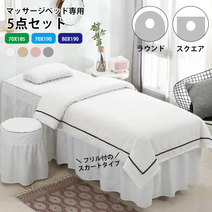 ☆彡12/31迄期間限定☆彡アースライト社製マッサージベッド ベット