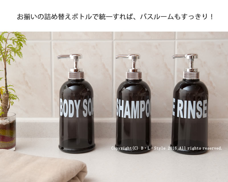 HYSTERIC MINI シャンプーボトル ブラック ヒステリックミニ ヒスミニ