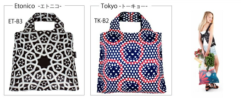 楽天市場】【ENVIROSAX】エコバッグ（エンビロサックス/お買い物袋