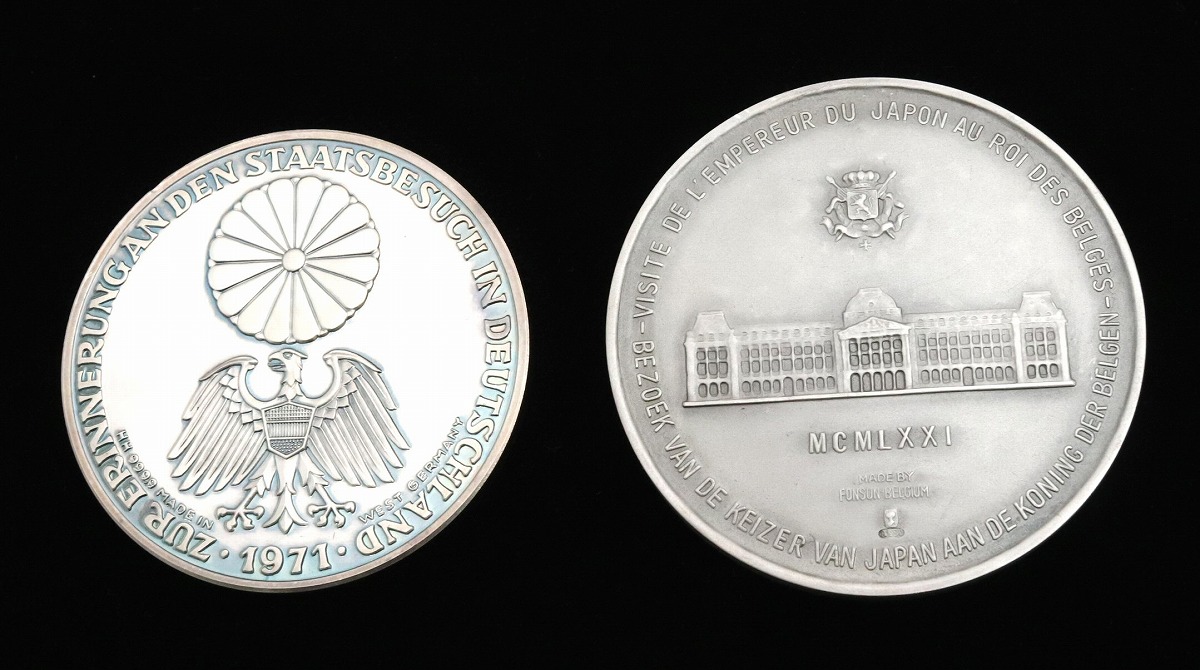 楽天市場】昭和天皇皇后両陛下御外遊記念メダル 銀製 純銀 1971年 4点