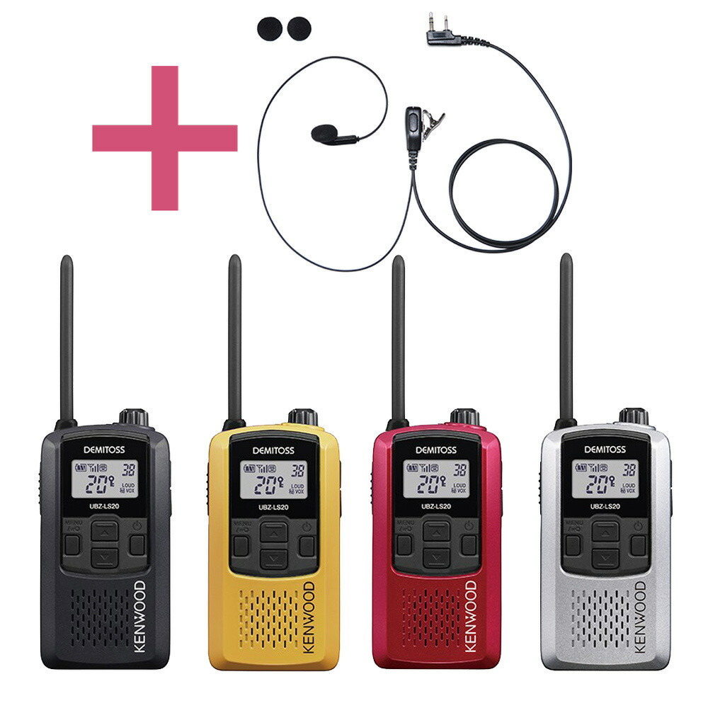 □特定小電力トランシーバー STANDARD FTH-108 無線電話装置 ペア 計2点□