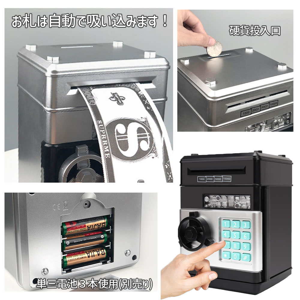 未開封 未使用 愛の戦士 レインボーマン 電子ロック付 貯金箱 萬年社