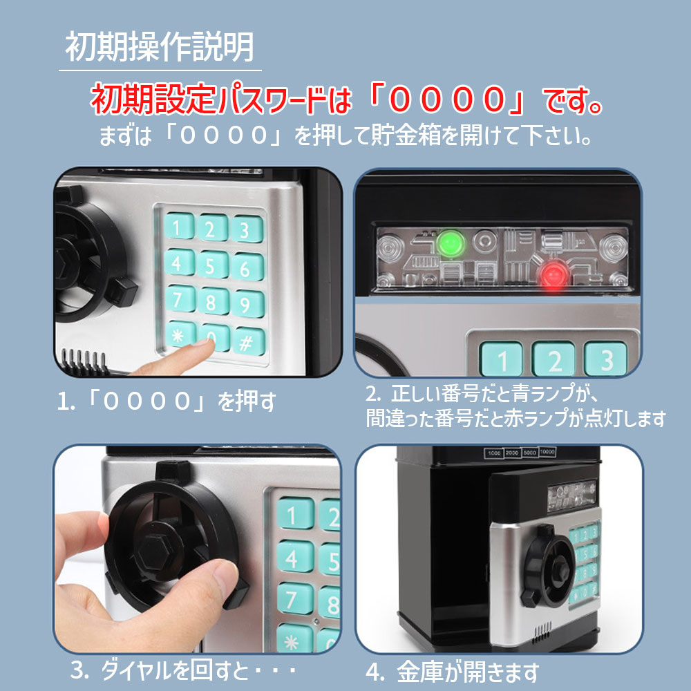 確認画像】昭和レトログッズ 金庫型貯金箱 懐かしいおもちゃクリスタル