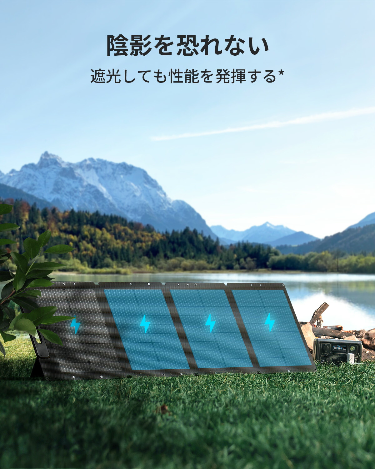 楽天市場】【クーポンで26,040円 2/4~】BLUETTI ソーラーパネル 120W