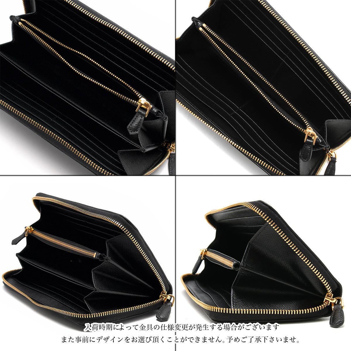 楽天市場】プラダ 長財布 財布 レディース サフィアーノ メタル