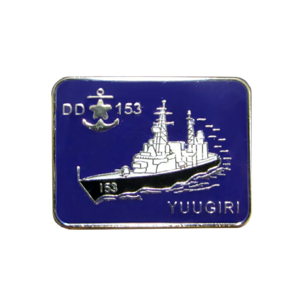 pin-pb0089-101.jpg