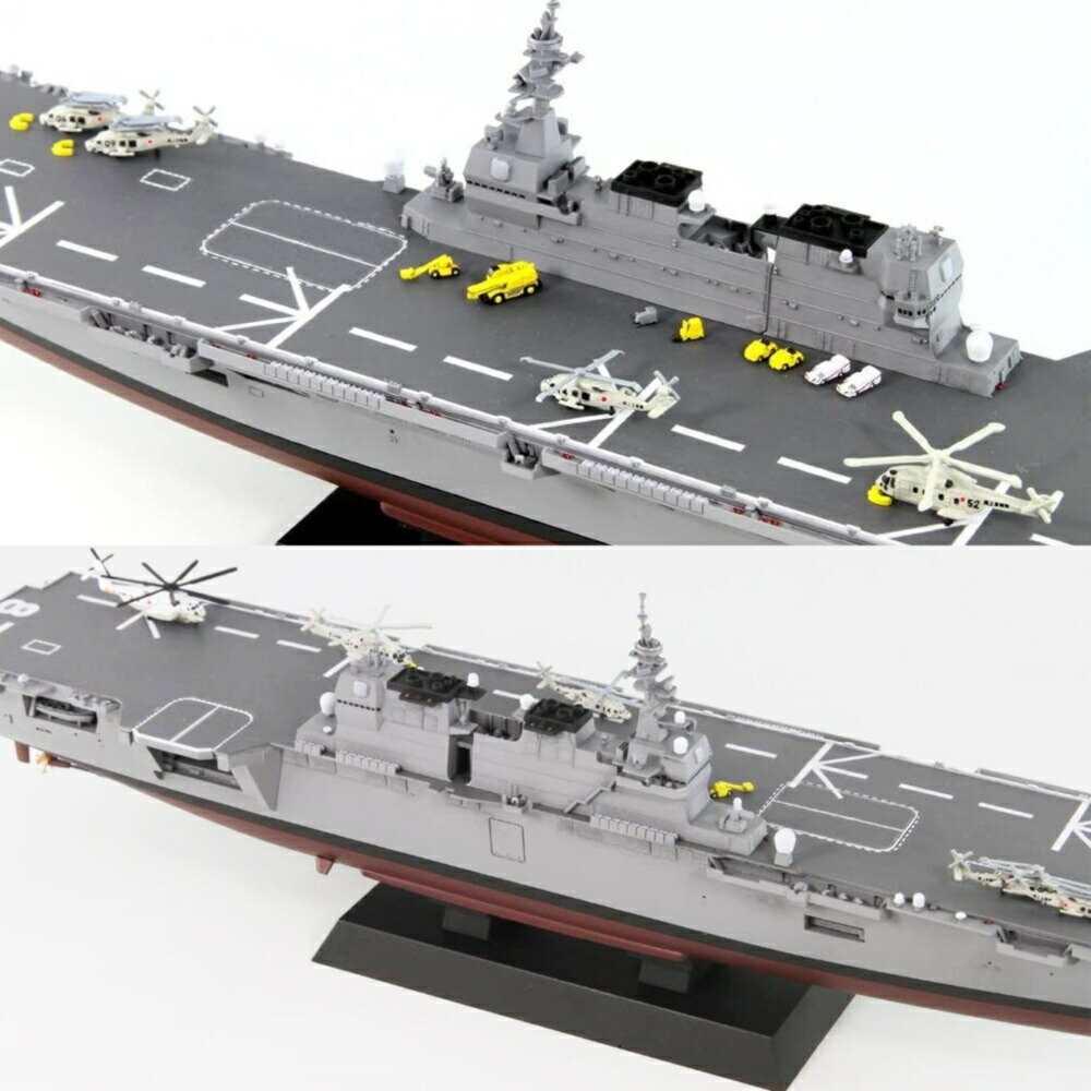 本物 【】ピットロード 1/700 スカイウェーブシリーズ 海上自衛隊