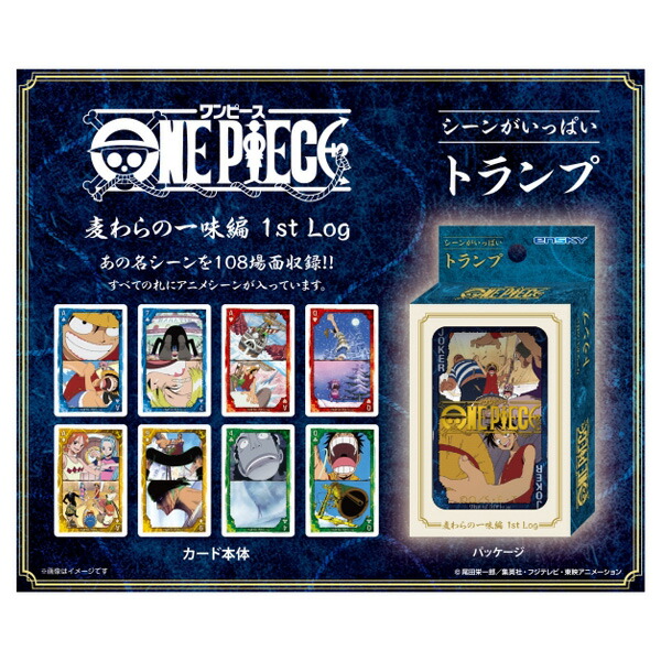 楽天市場】送料無料［ワンピース シーンがいっぱいトランプ］麦わらの