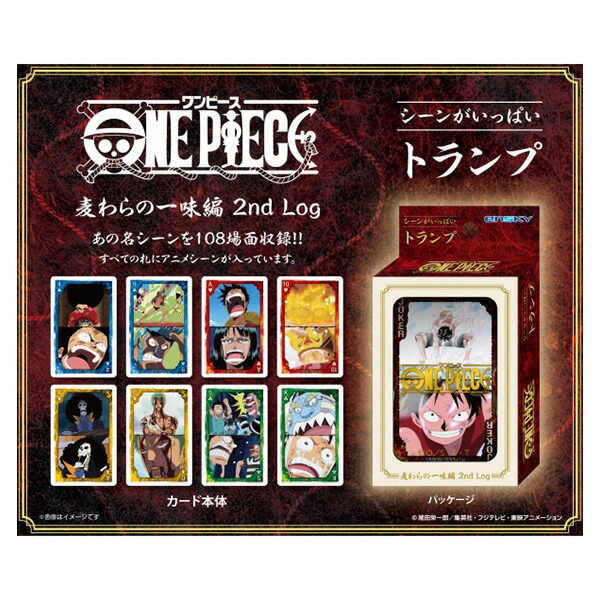 楽天市場】送料無料［ワンピース シーンがいっぱいトランプ］麦わらの