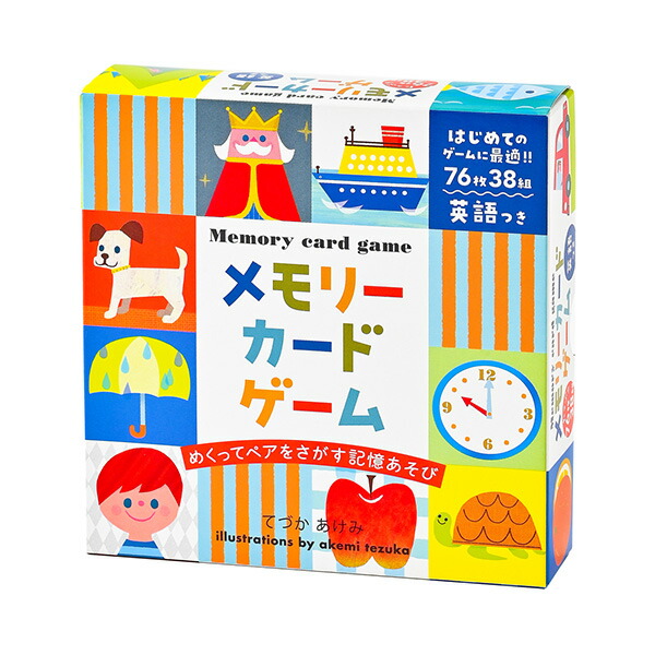 楽天市場】神経衰弱 英語の通販