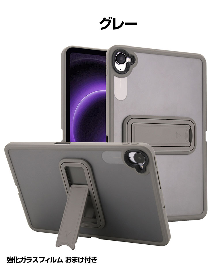 楽天市場】Xiaomi Pad Mini ケース クリア 耐衝撃 カバー 8.8インチ/型