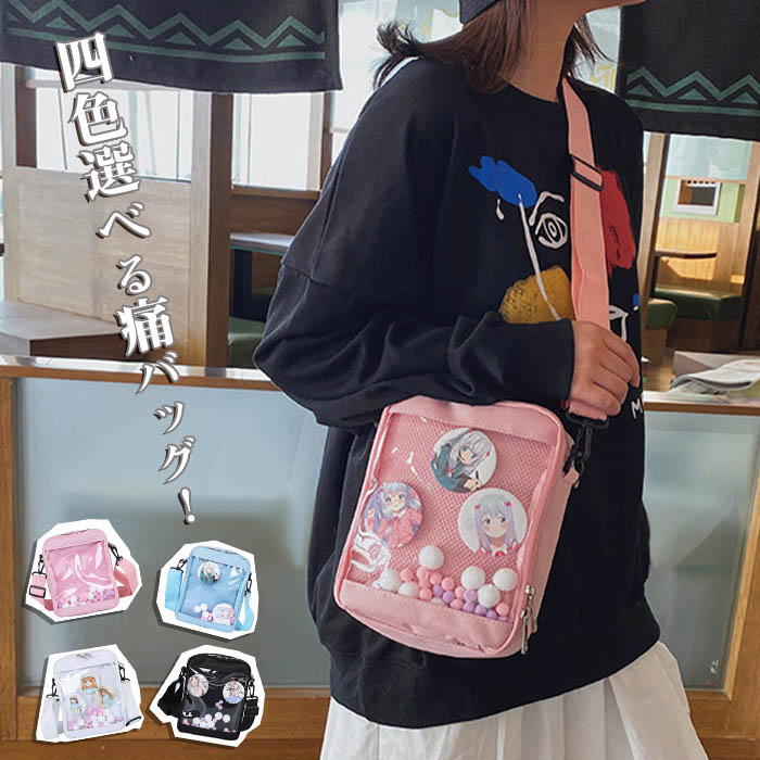 莉犬くん 痛バッグ 缶バッジ56個 キャラクタークリアポケット付き