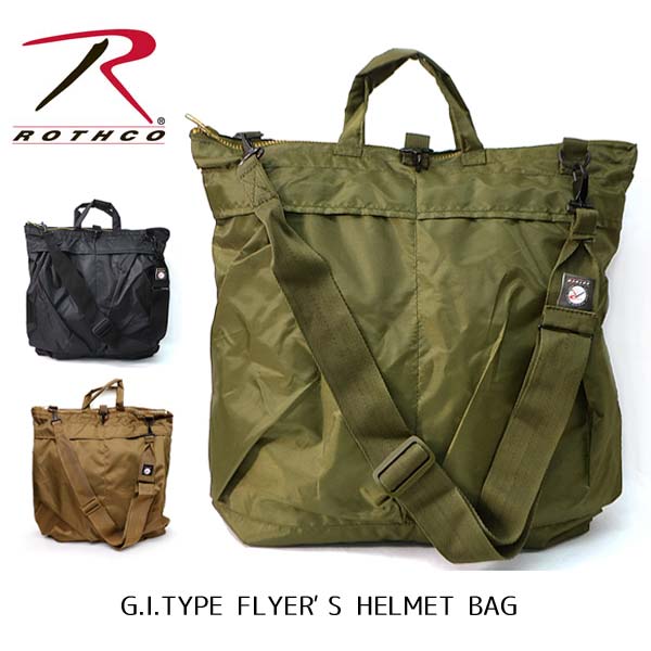 楽天市場】ロスコ 【Rothco】G.I. TYPE FLYER'S HELMET BAGS W