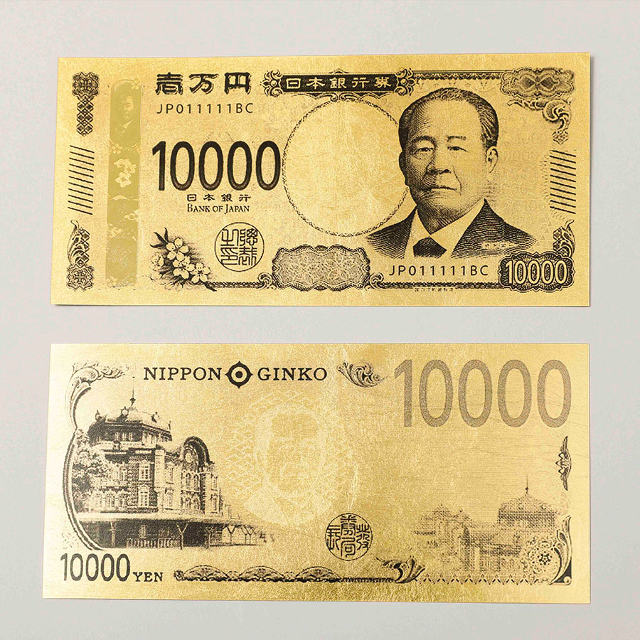 楽天市場】渋沢栄一 純金箔一万円札カード プレミアムカード 紙幣