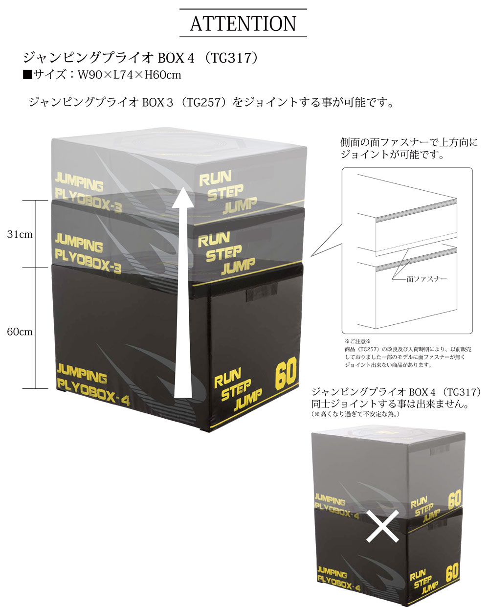 楽天市場】ジャンピングプライオBOX4 BODYMAKER ボディメーカー 陸上