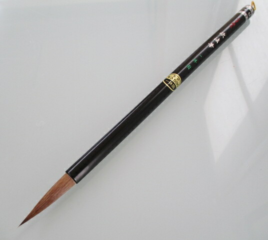 楽天市場】一休園 熊野筆 欧法筆 6号(定価3,850円 コリンスキー鼬毛