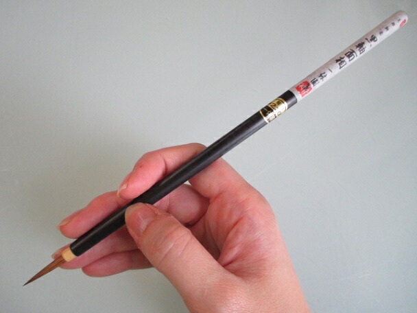 楽天市場】一休園 かな面相筆 黒軸面相(定価2200円 純鼬毛)【細筆 小筆