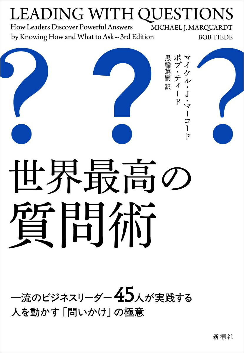 楽天ブックス: 「幸せをお金で買う」5つの授業 - エリザベス・ダン