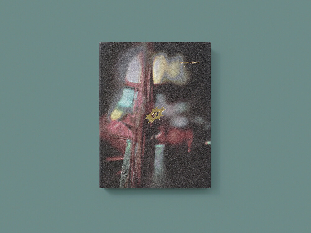 4988031784709_1_2.jpg?downsize