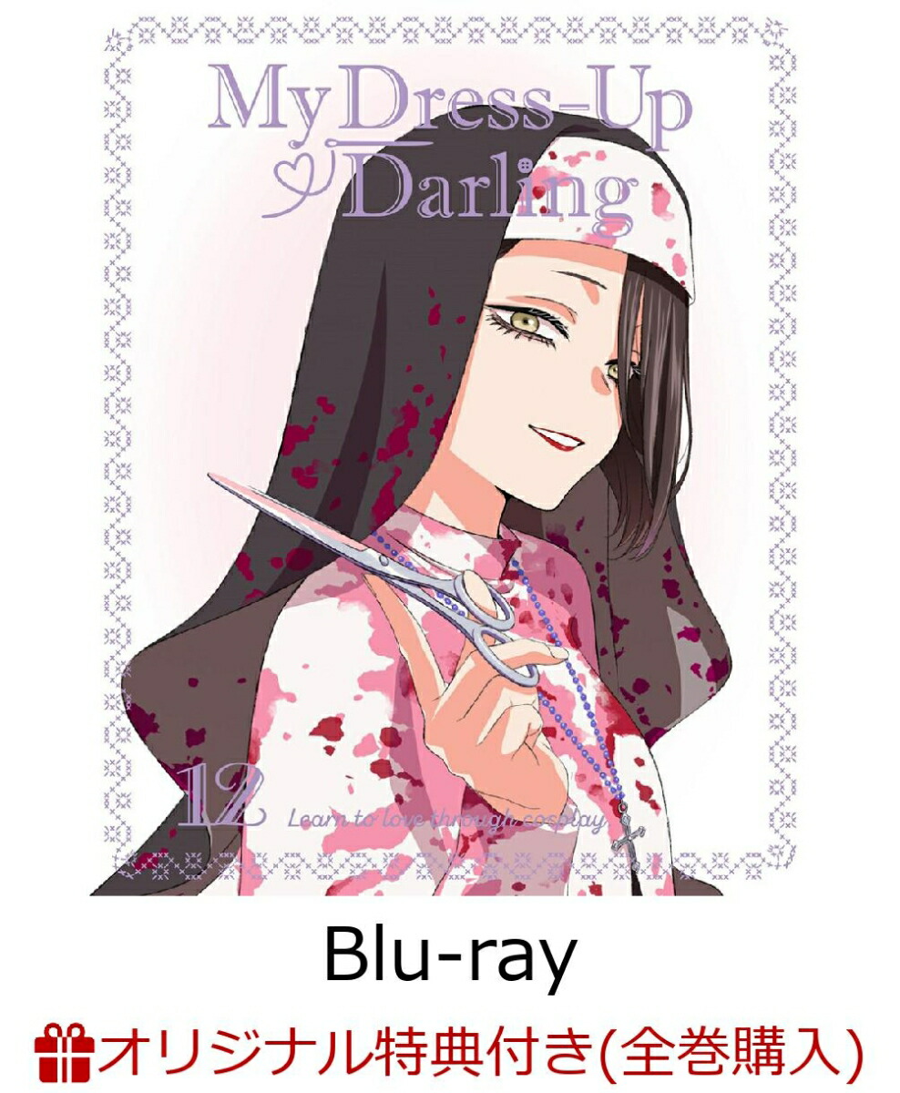 楽天ブックス: 【楽天ブックス限定全巻購入特典】TVアニメ「彼女、お