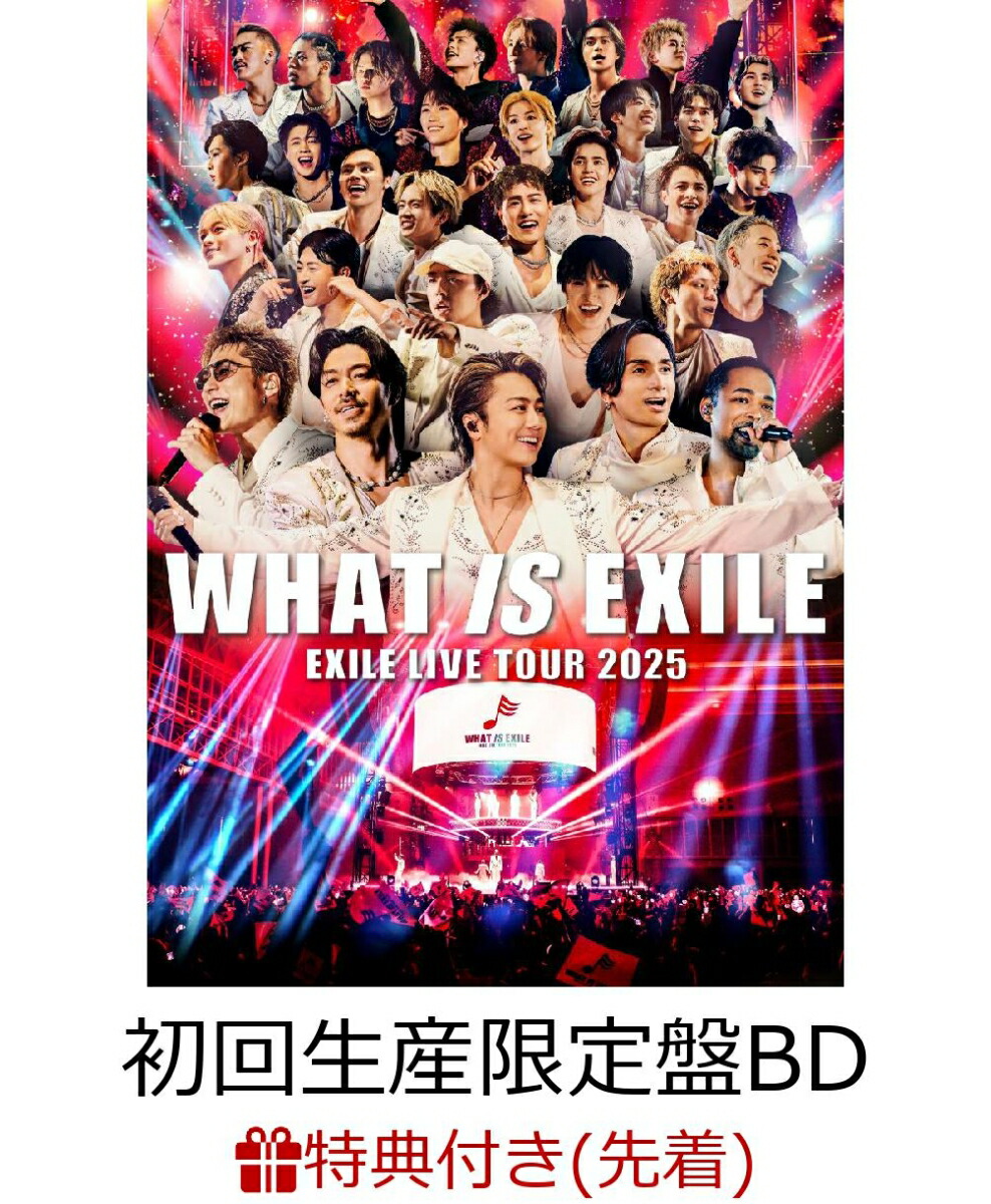 楽天ブックス: EXILE LIVE TOUR 2025 “WHAT IS EXILE” - EXILE