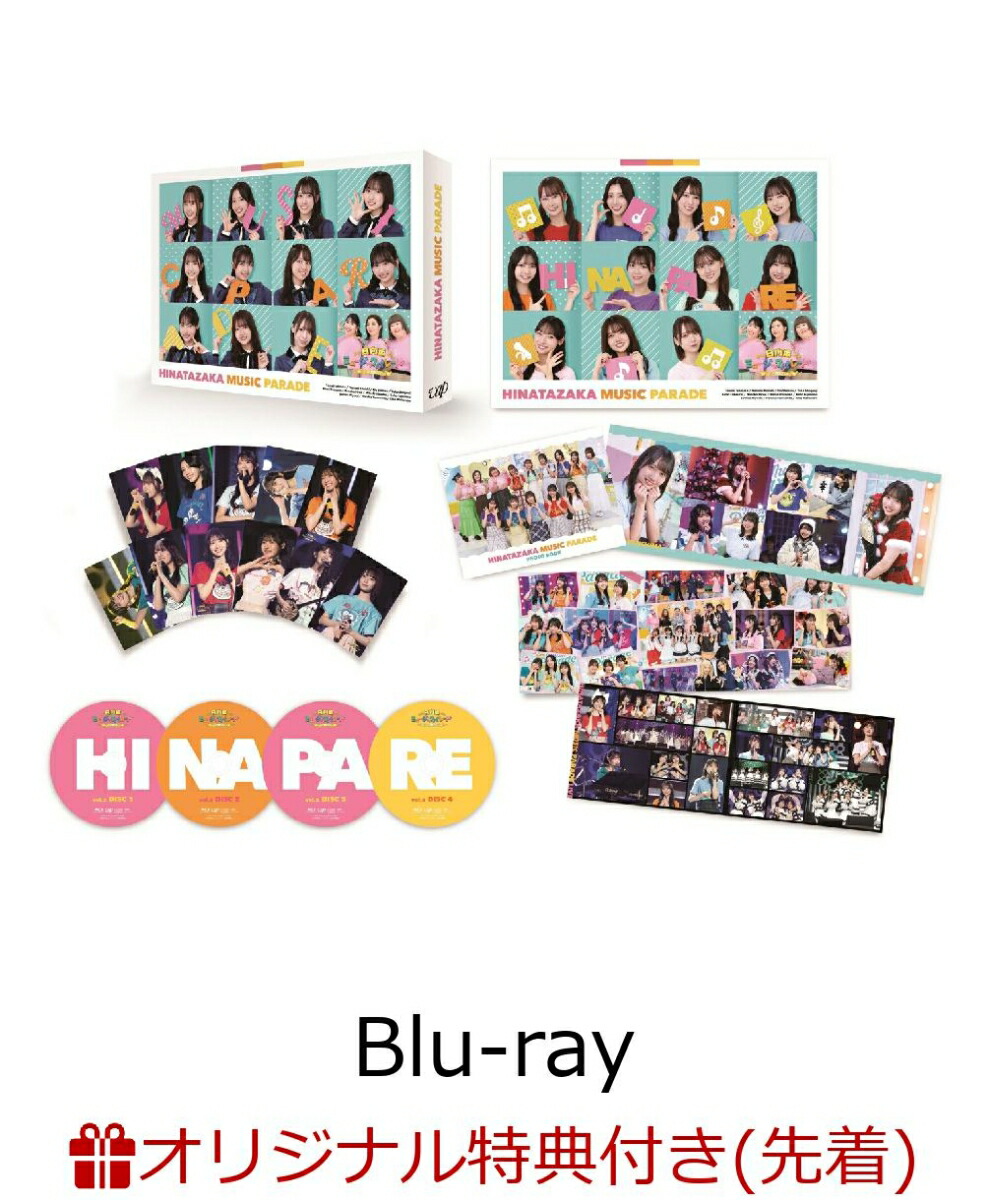 日向坂46/日向坂ミュージックパレード 第1巻 Blu-ray BOX〈4枚組〉日