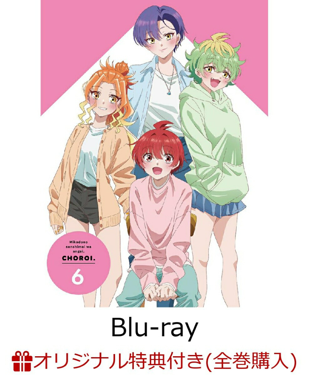 楽天ブックス: TVアニメ「彼女、お借りします」第4期 上巻【Blu-ray