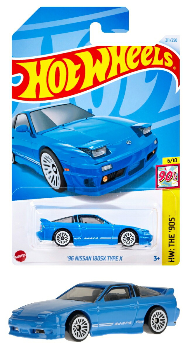 40台セット！ホットウィール モダンクラシックス シルエイティ