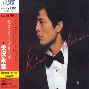 楽天ブックス: KISS ME PLEASE - 矢沢永吉 - 4988009126623 : CD