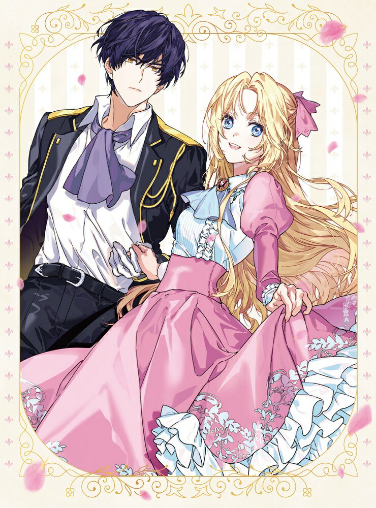 外科医エリーゼ1~14巻＋外伝上下巻 全巻セット 完結 外科医エリーゼ 全