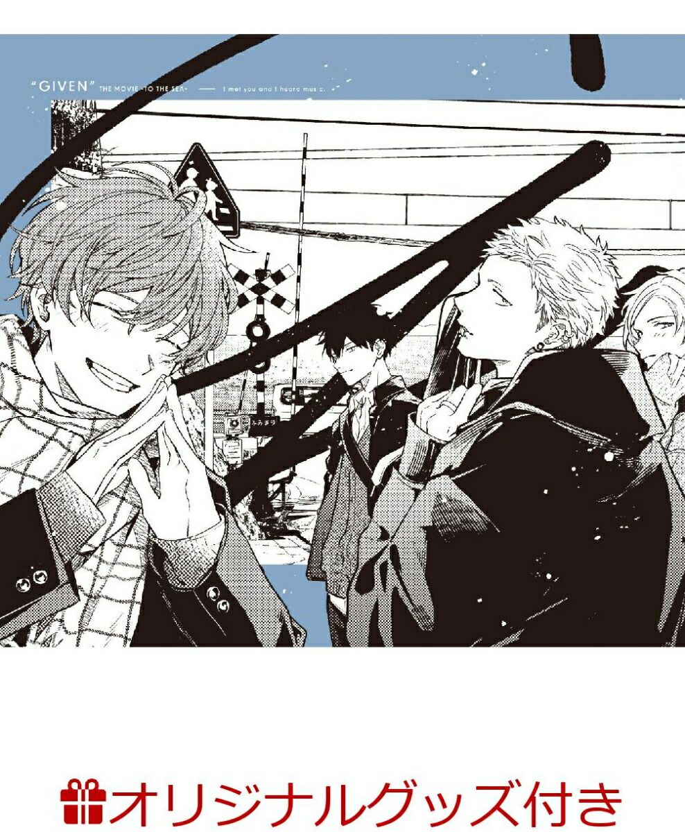 ギヴン アクリルコースター コミコミスタジオ キヅナツキ 佐藤真冬