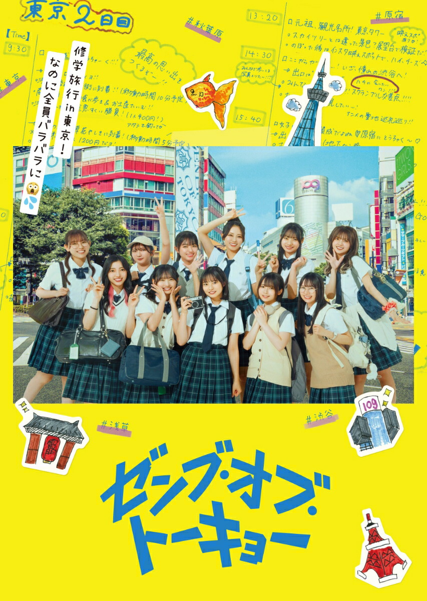 楽天ブックス: 日向坂ミュージックパレード 第1巻 Blu-ray BOX【Blu