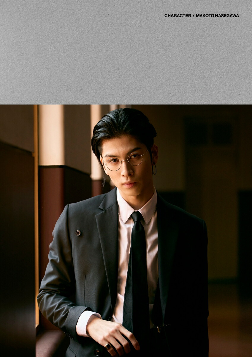 長谷川慎 CHARACTER vol.3 トレカ 8種 長谷川慎 CHARACTER vol.3