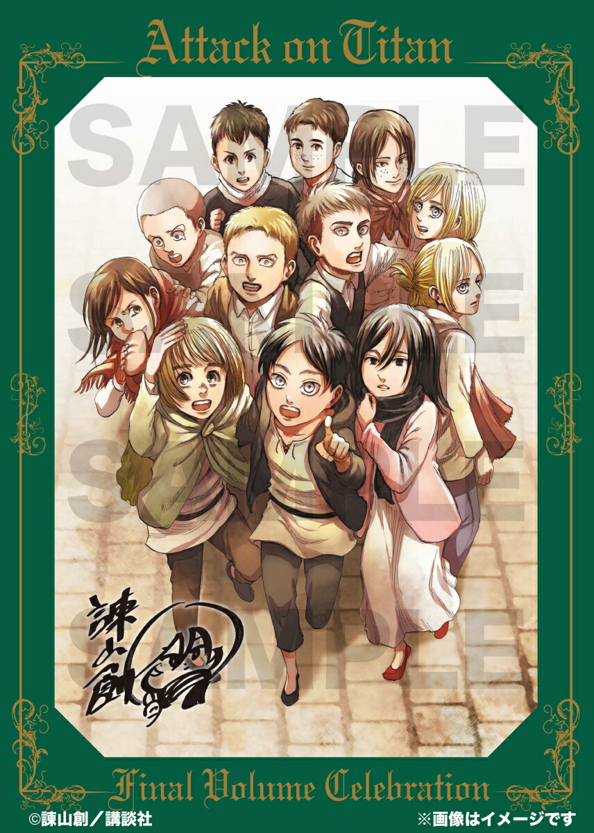 楽天ブックス: 【楽天ブックス限定グッズ】連載完結記念！期間限定受注