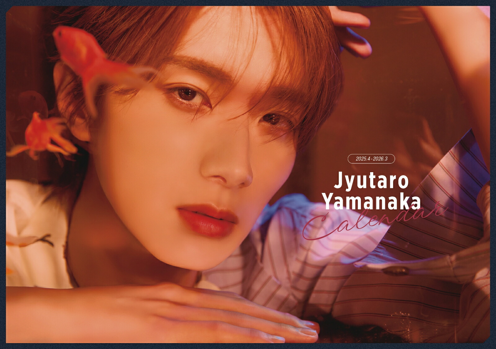 楽天ブックス: 【楽天ブックス限定特典】【受注販売】山中柔太朗