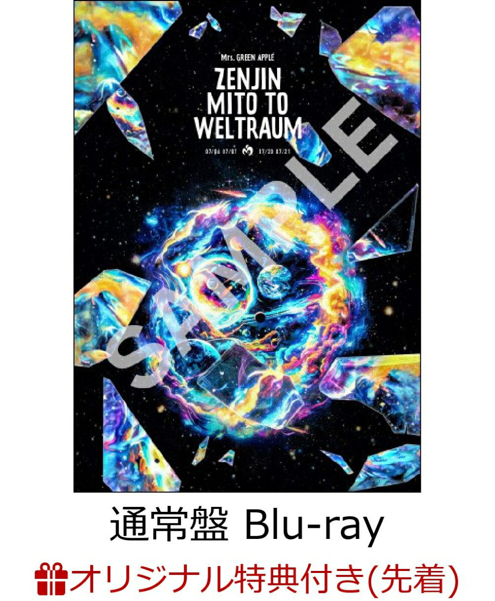 Mrs.GREEN APPLE 通常盤 Blu-Ray 6作品&2 Mrs.GREEN APPLE 通常盤 Blu-