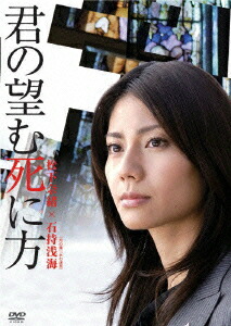 松下奈緒 チェコ・プラハの旅~ミュシャ幻の大壁画公開~ Blu-ray