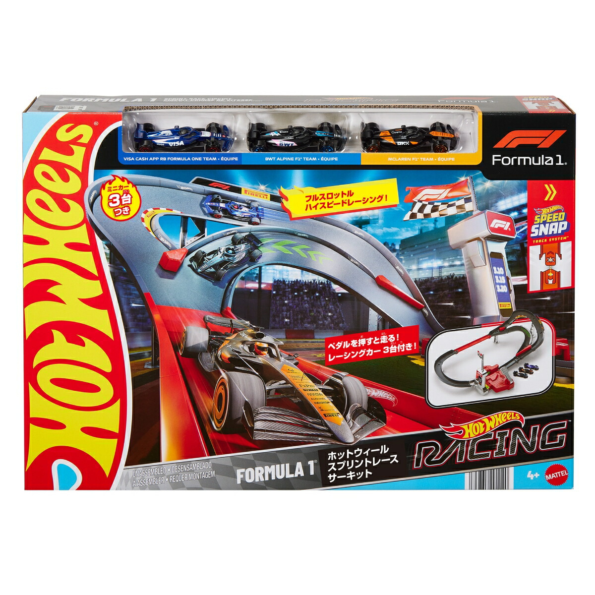 楽天ブックス: ホットウィール(Hot Wheels) Formula 1(R) スプリント
